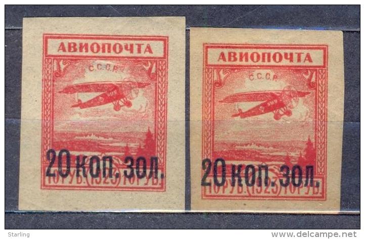 Russia USSR 1924 Mi# 270 Air Mail MH * Different Paper - Neufs