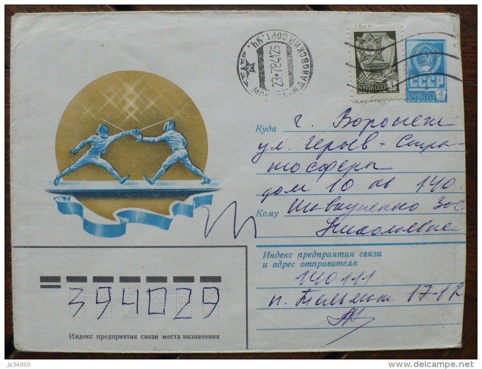 URSS, RUSSIE Escrime. Entier Postal Ayant Circulé Cachet A Date 1978 (11 Bis) - Escrime