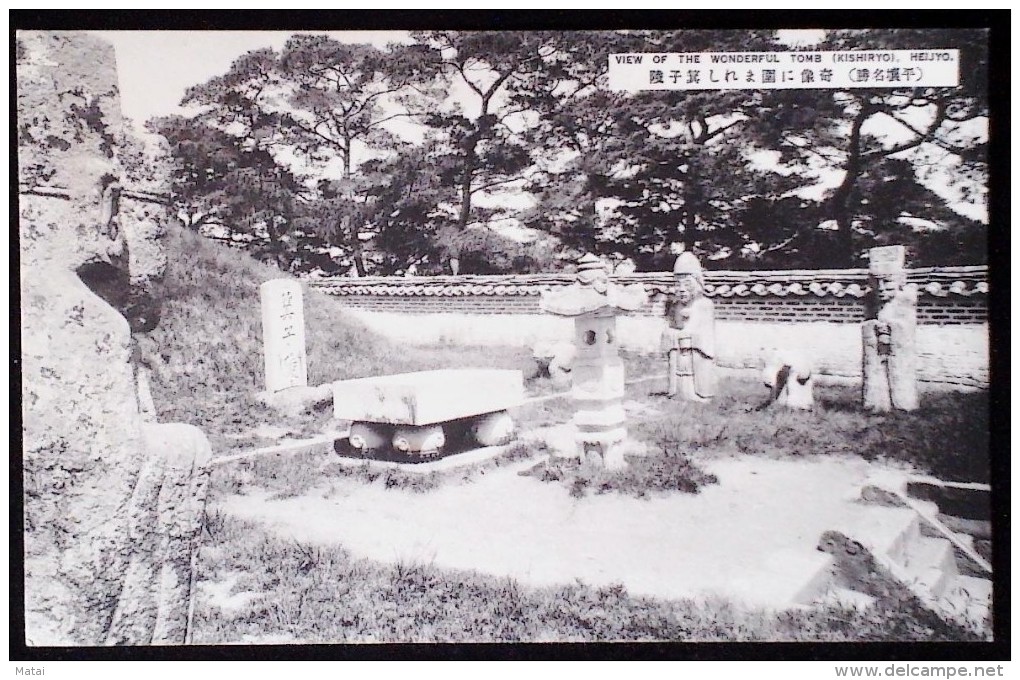 KOREA NORD POSTCARD VIEW OF THE  WONDERFUL TOMB(KISHIRYO0, HEIJYO - Corée Du Nord