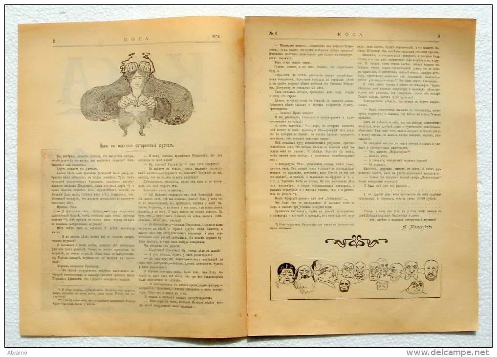 Imperial Russia-Journal Of Political-social Satire-Kosa [Scythe],No4,1906. Political-social Satire. - Slawische Sprachen