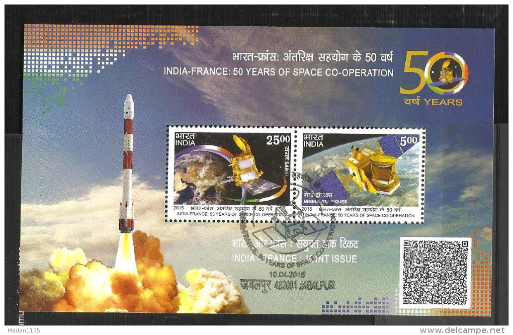 INDIA, 2015,  Joint Issue With France, Set 2v, 50 Years Space Programme, Satellite, MS,  FIRST DAY JABALPUR CANCELLED - Gebraucht