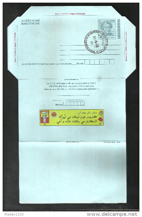 INDIA, 2009, POSTAL STATIONERY, Consumer Awareness, Indira Gandhi Inland Letter Card, First Day Cancellation - Inland Letter Cards