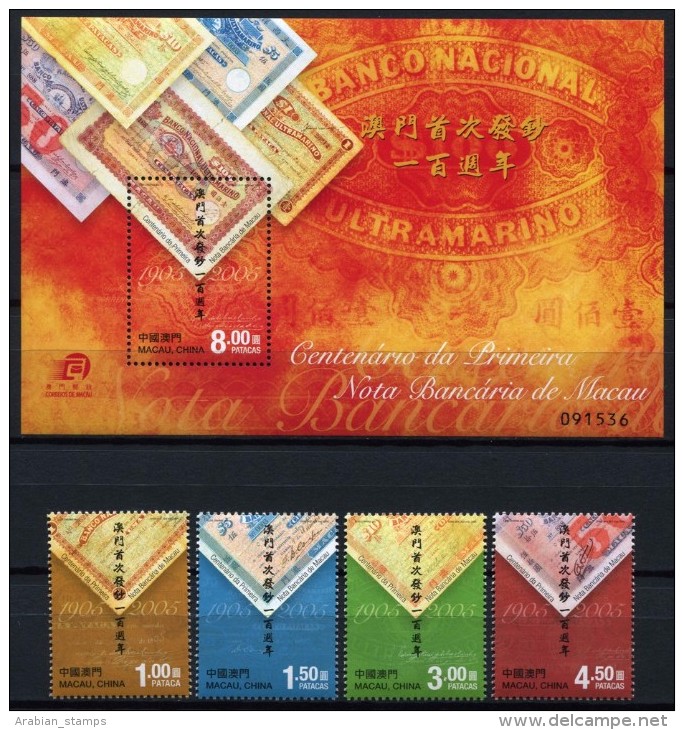 CHINA MACAU MACAO 2005 100TH ANNIVERSARY OF FIRST MACAO BANKNOTE VERY RARE COINS - Ungebraucht