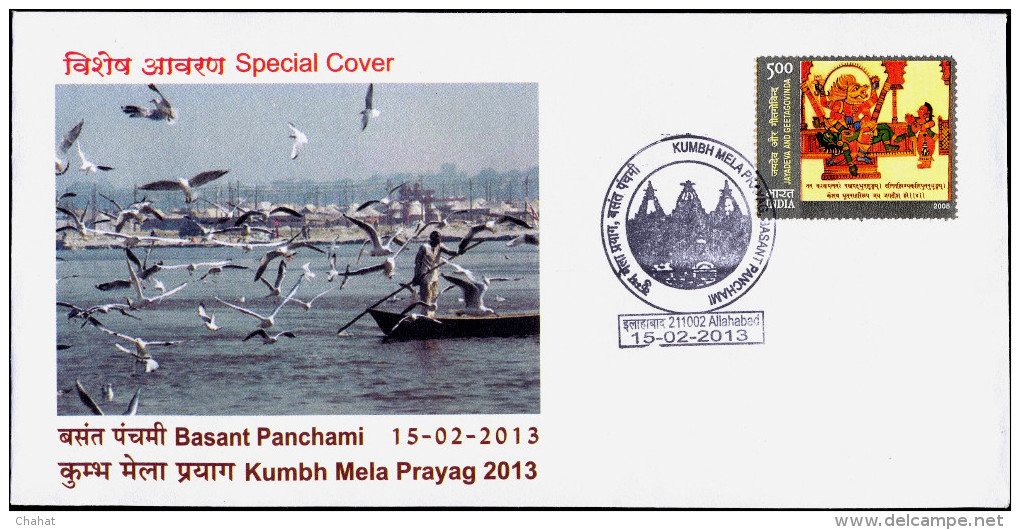 HINDUISM-WORLD'S LARGEST CARNIVAL-KUMBH MELA AT PRAYAG-2013-SET OF 6 SP CVRS-RARE CANCEL-IC-264