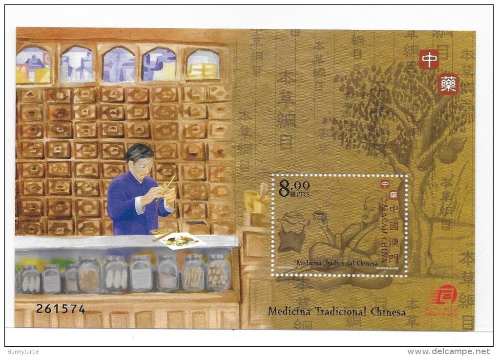 Macau Macao 2003 Traditional Chinese Medicine S/S MNH - Ungebraucht