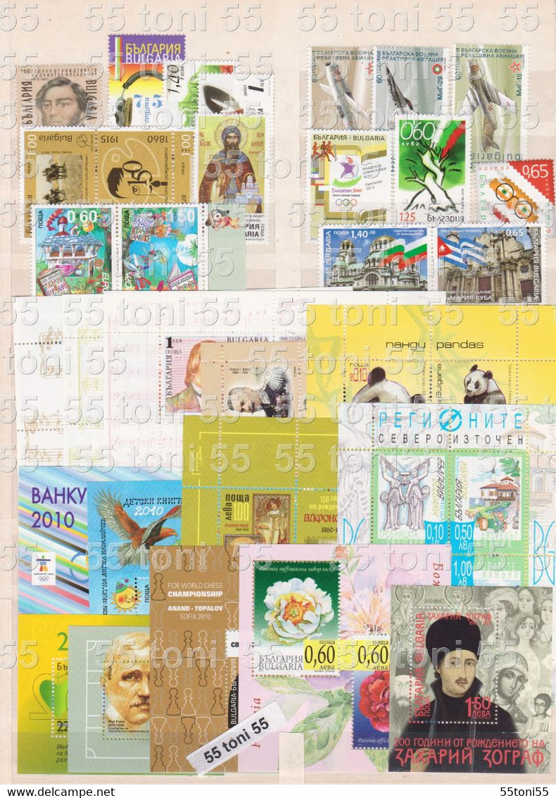 2010 Compl.- MNH 17v.+14 S/S(perf.)+BOOKLET Mi-4932/4980 ,Bl.321/29+331/32+334/36 Bulgarie/Bulgaria - Komplette Jahrgänge