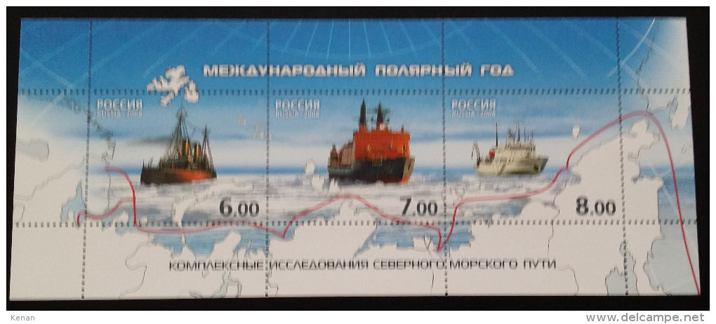 Russia, 2008, Mi: Block 114 (MNH) - International Polar Year