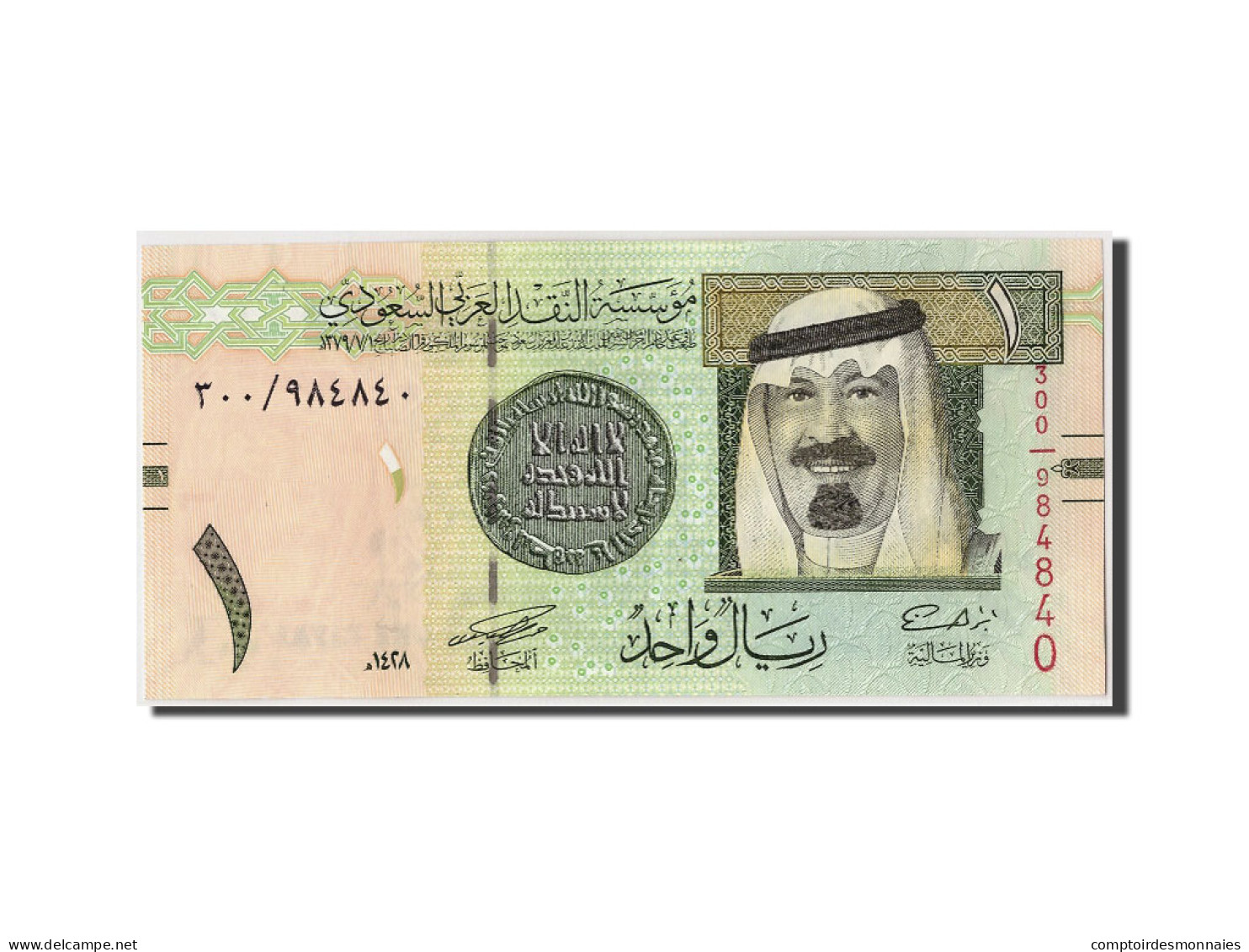 Billet, Saudi Arabia, 1 Riyal, 2007, NEUF - Saudi Arabia