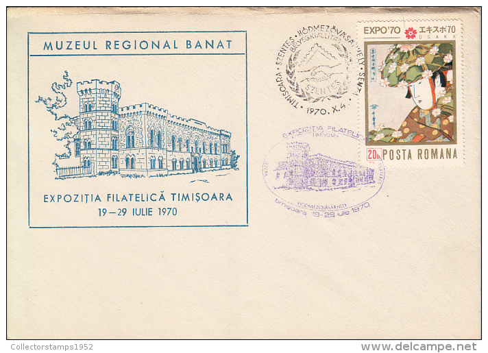 28790- TIMISOARA PHILATELIC EXHIBITION, SPECIAL COVER, 1970, ROMANIA - Briefe U. Dokumente