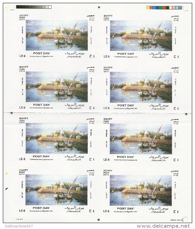 EGYPT VERY RARE UNCUT SOUVENIR SHEET 2014 POST DAY - NILE RIVER 8 SOUVENIR SHEET UNCUT MNH - Neufs