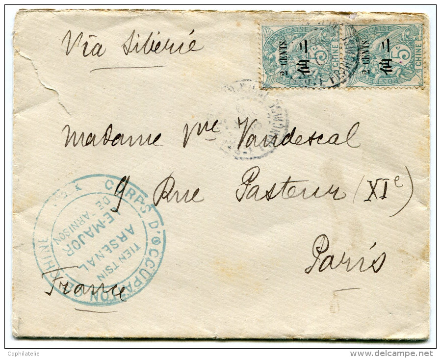 CHINE LETTRE DEPART TIEN-TSIN-CHINE 6 JUIL 08 POSTE FRANCAISE POUR LA FRANCE - Briefe U. Dokumente