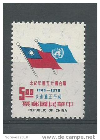 150023536  FORMOSA  YVERT   Nº  725  **/MNH - Neufs