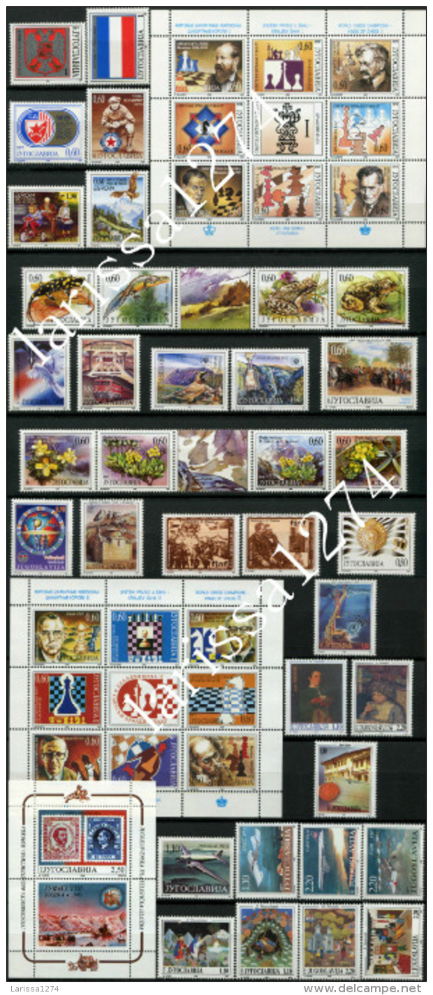 YUGOSLAVIA 1995 Complete Year Commemorative And Definitive MNH - Full Years