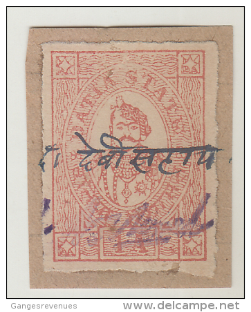 DATIA  State  1A  Hand Printed  Revenue  Type 25 K&M 252a  # 86236 Inde Indien  India Fiscaux Fiscal Revenue - Datia