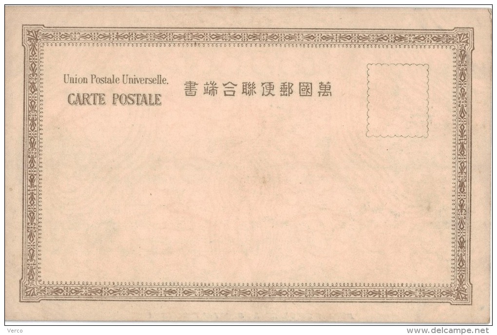 Carte Postale Ancienne Du JAPON-Départ Du Général KUROKI D´HIROSHIMA - Hiroshima