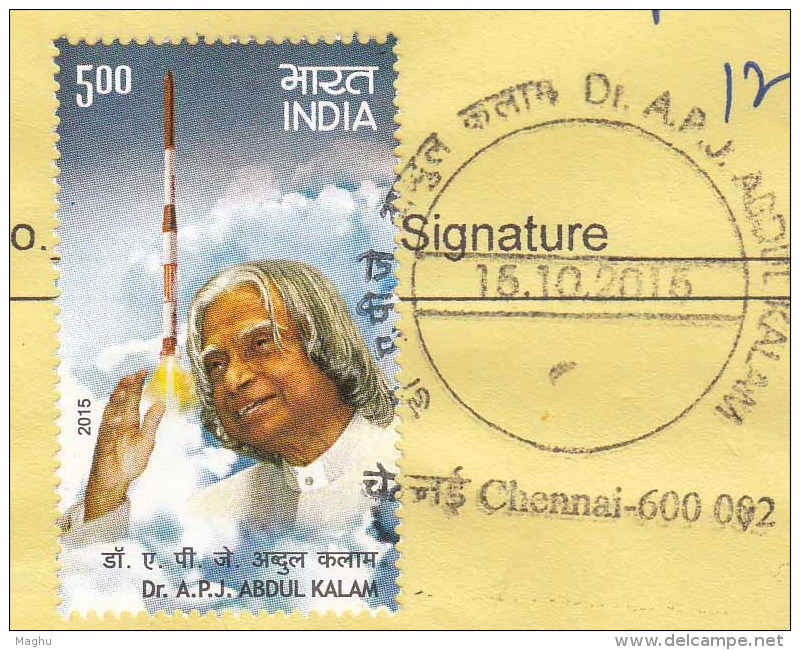 Security Packing Slip Abdul Kalam, Physics Science Space Satellite, Defence Missiles, Nuclear Atom Energy,  Airplane - Asien