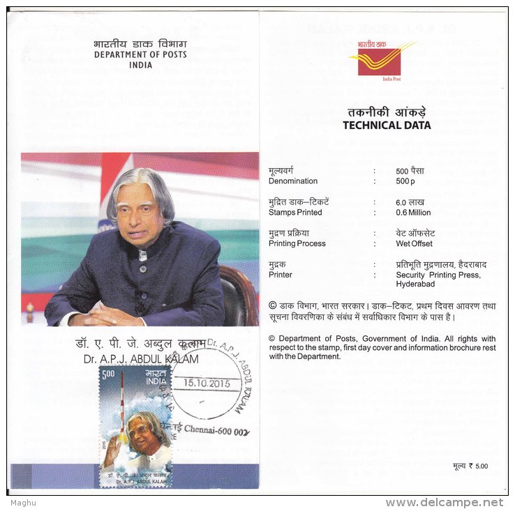 Stamped Info Abdul Kalam, Physics Science Space Satellite, Defence Missiles, Nuclear Atom Energy,  Airplane - Asien