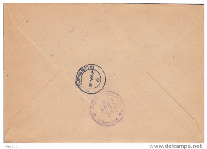 ATOM RESEARCH, TEXTILE FACTORY, STAMPS ON REGISTERED COVER, 1961, ROMANIA - Briefe U. Dokumente