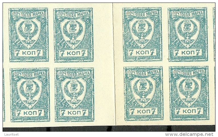 Russia Russland Fernost Far East 1921 Michel 30 A As 50-block (half Of A Sheet) With Gutter (*) - Siberia And Far East