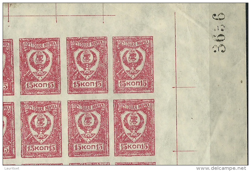 Russia Russland Fernost Far East 1921 Michel 32 As 50-block (half Of A Sheet) With Gutter (*) - Siberia And Far East