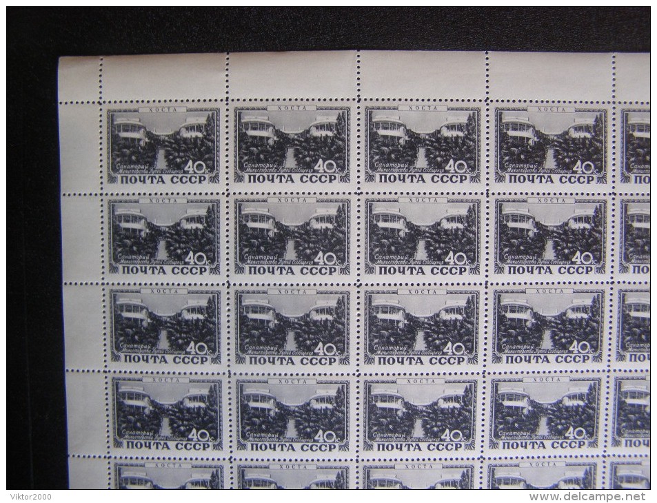 RUSSIA 1949 MNH (**)YVERT1358 Stations Climatiques Et Sanatoriums.Chosta/100 Timbres. Climatic Resorts And Sanatoria. - Hojas Completas