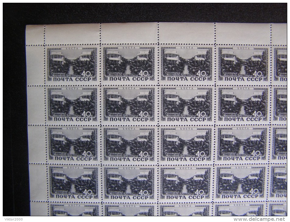 RUSSIA 1949 MNH (**)YVERT1358 Stations Climatiques Et Sanatoriums.Chosta/100 Timbres. Climatic Resorts And Sanatoria. - Fogli Completi