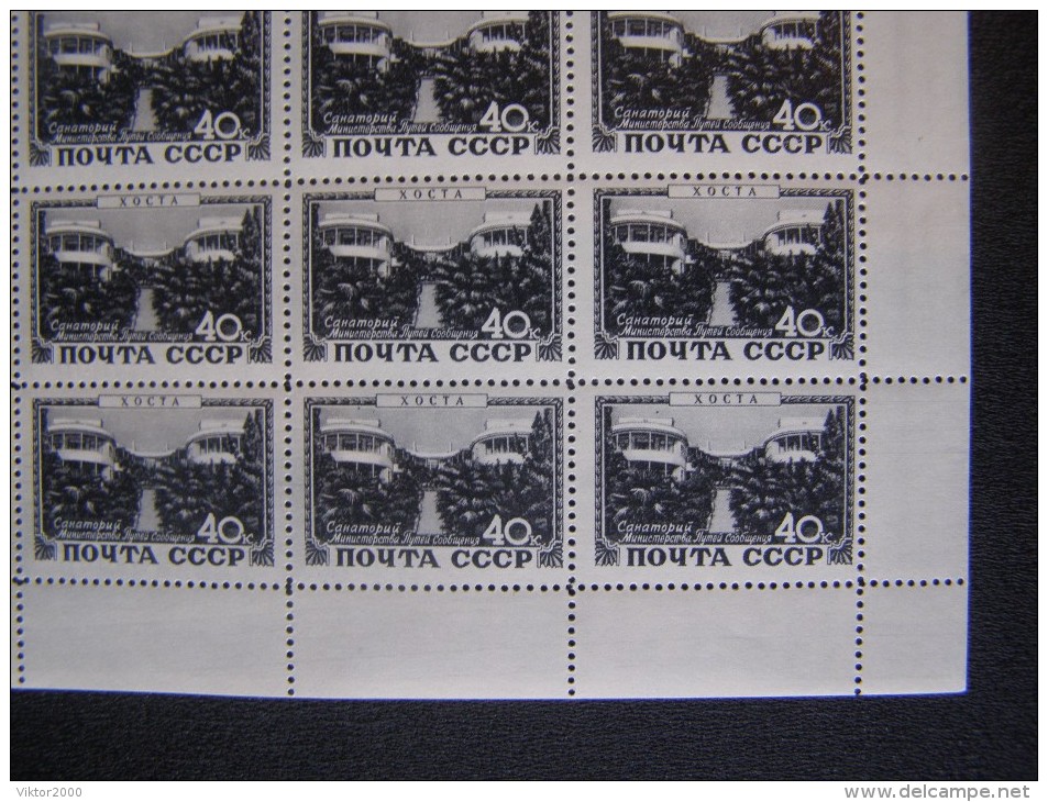 RUSSIA 1949 MNH (**)YVERT1358 Stations Climatiques Et Sanatoriums.Chosta/100 Timbres. Climatic Resorts And Sanatoria. - Hojas Completas