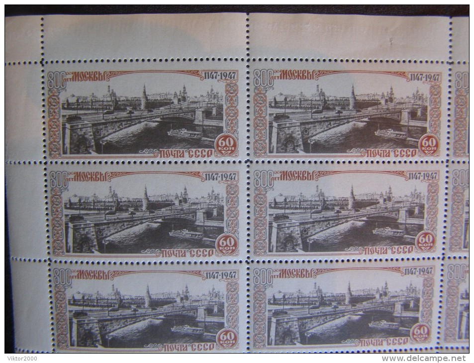 RUSSIA 1947MNH (**)YVERT1129 Un PONT. La FEUILLE...BRIDGE. SHEET - Full Sheets