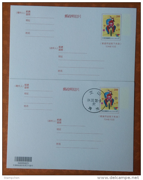 Mint & First Day Cachet Taiwan 2015 Family Comes First Pre-Stamp Postal Cards Bike Cycling Flower Bird - Entiers Postaux