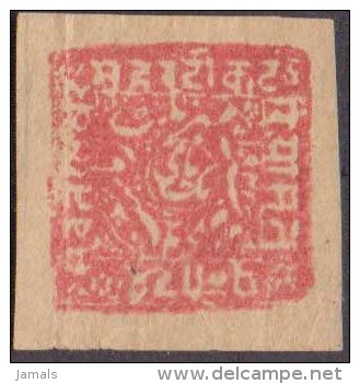 India, Princely State, Poonch / Punch, Laid Paper, Mint Inde Indien - Pountch