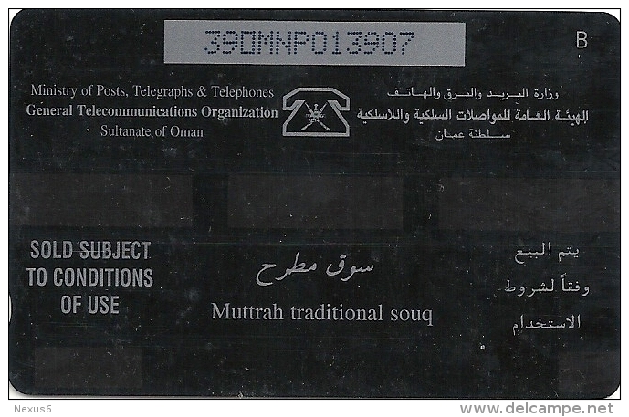 Oman - Muttrah Traditional Souq, 39OMNP, 1998, 120.000ex, Used - Oman