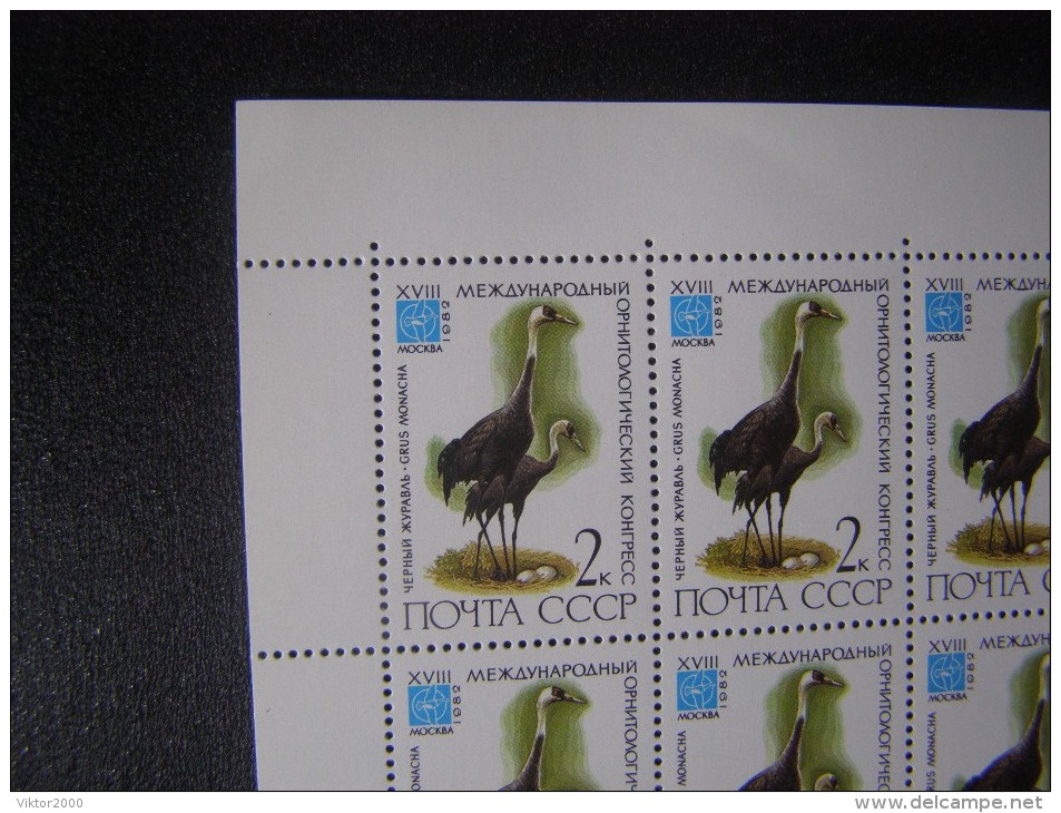 RUSSIA 1982 MNH (**)YVERT 4913 La Flore .international De Congrès Ornithologique,noir Grue Feuille De 36 Timbresflora ./ - Ganze Bögen