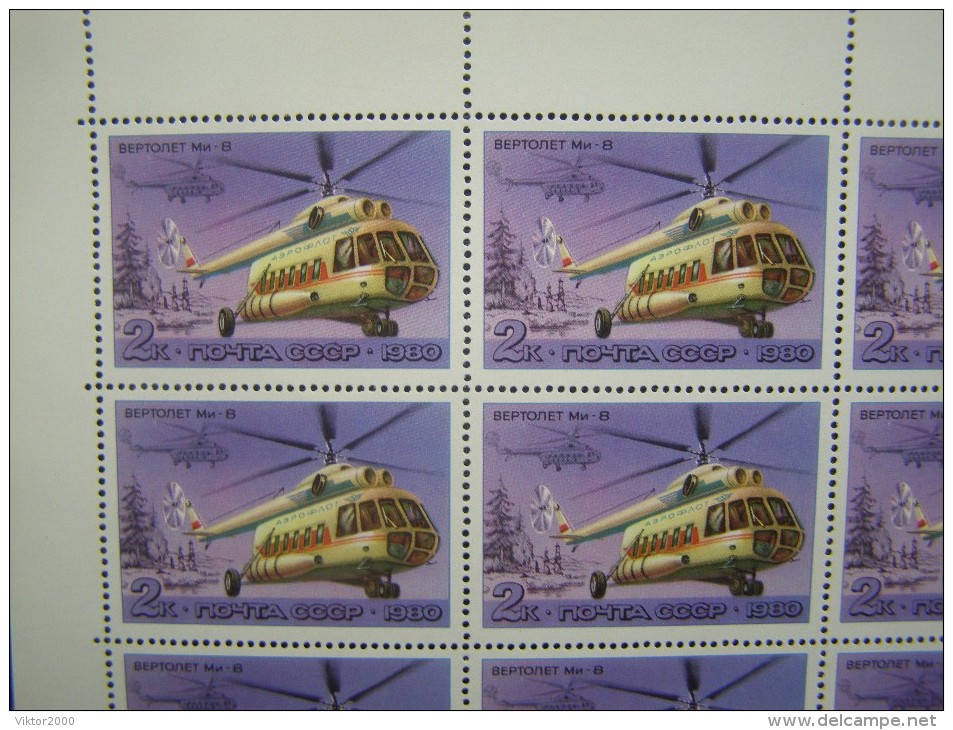 RUSSIA 1980MNH (**)YVERT 4696 Hélicoptère MI-8 /feuille De 25 Timbres /helicopter MI-8 /sheet Of 25 Stamps/ - Full Sheets
