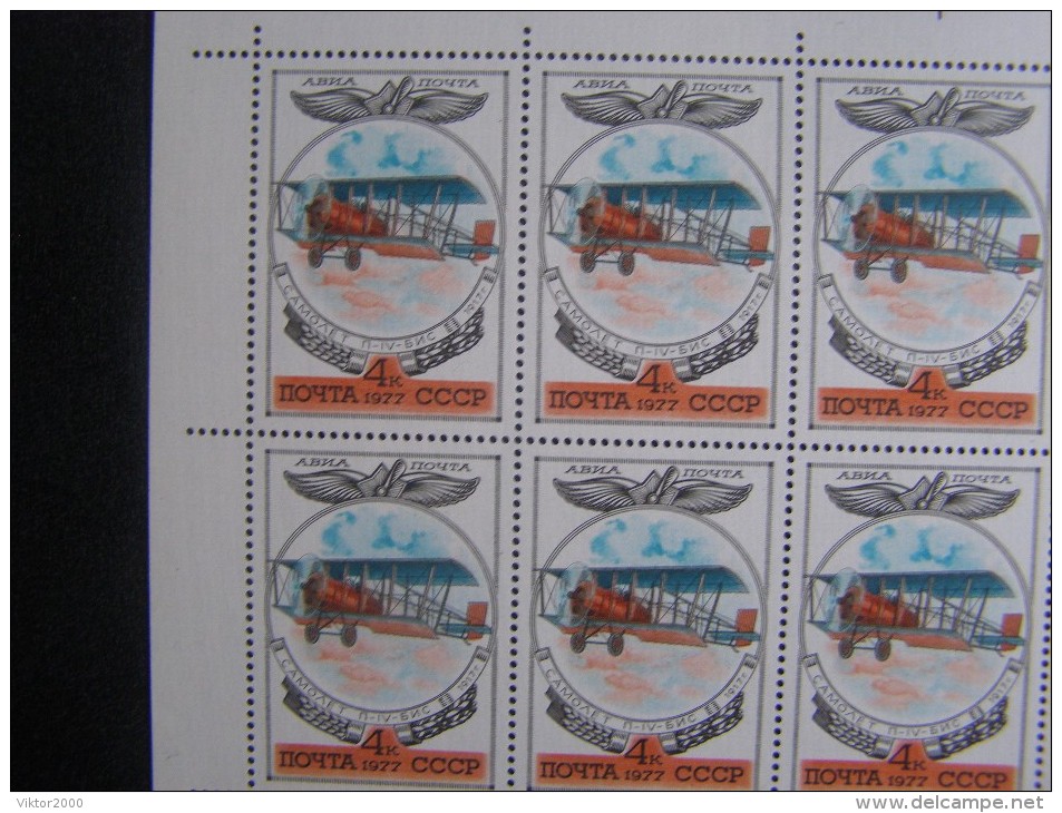 RUSSIA 1977MNH (**)YVERT 124 L´histoire De L´aviation Russe. Feuille-25 Timbres/The History Of Russian Aviation. Sheet-2 - Full Sheets