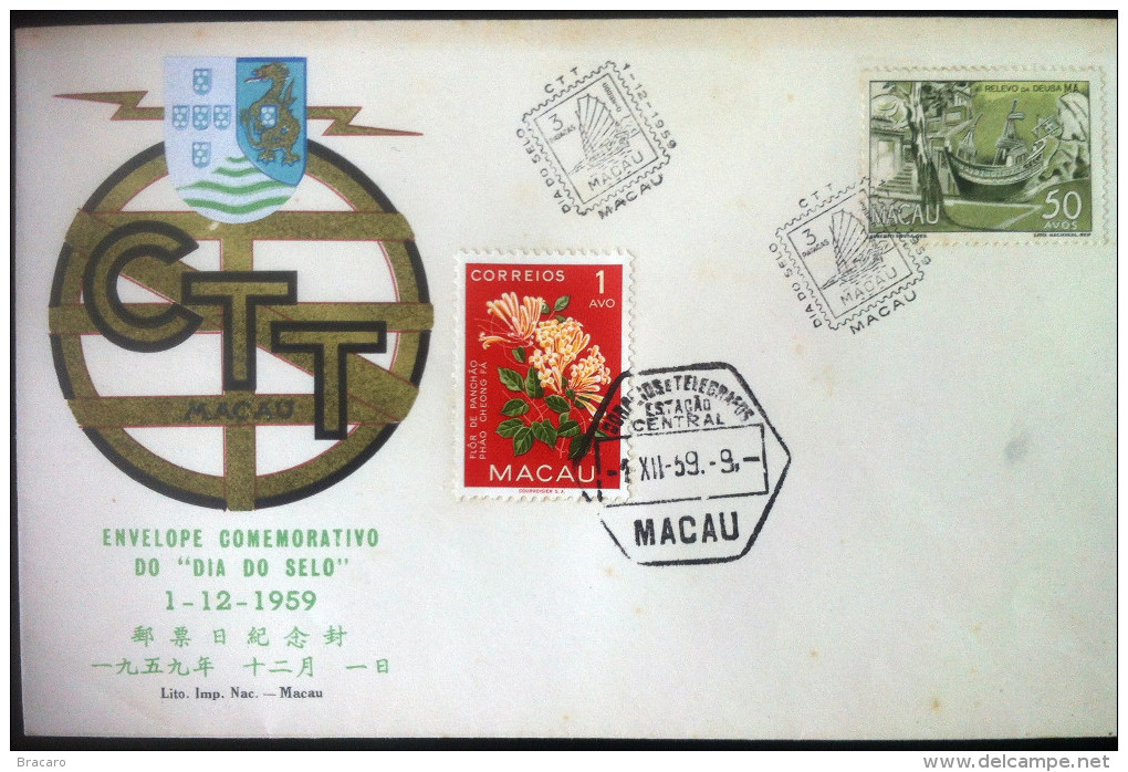 PORTUGAL MACAU - DIA DO SELO / STAMP DAY 1959 Flower Panchão Cancel Boat Ship China - Lettres & Documents