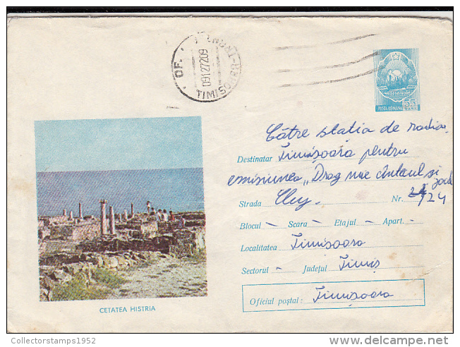 32203- HISTRIA FORTRESS RUINS, ARCHAEOLOGY, COVER STATIONERY 1972, ROMANIA - Archeologie
