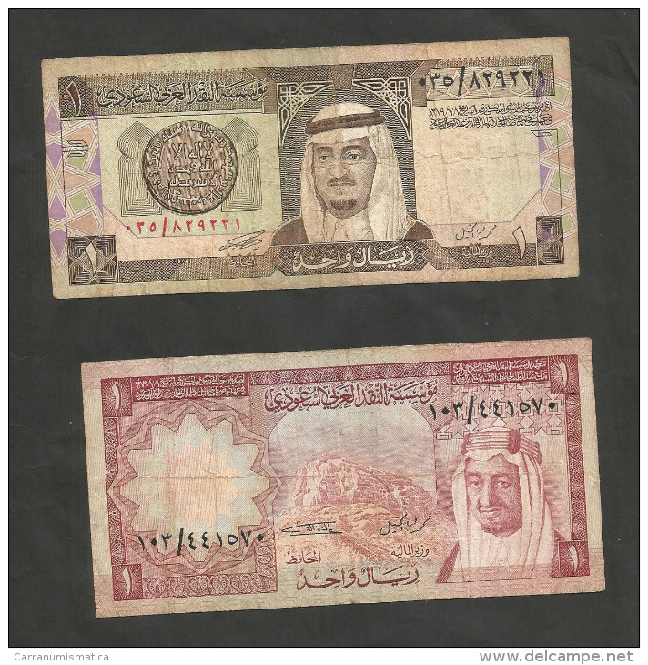 SAUDI ARABIA - SAUDI ARABIAN MONETARY AGENCY - 1 RIYAL (1977 / 1984) - LOT Of 2 DIFFERENT BANKNOTES - Arabie Saoudite