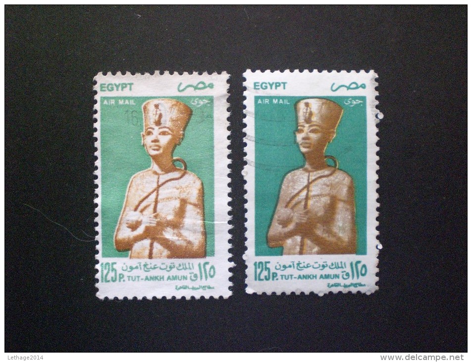 STAMPS  EGYPTE EGITTO 1998 -1999 Airmail - Pharaohs  ERROR COLOR !!!!! - Gebruikt