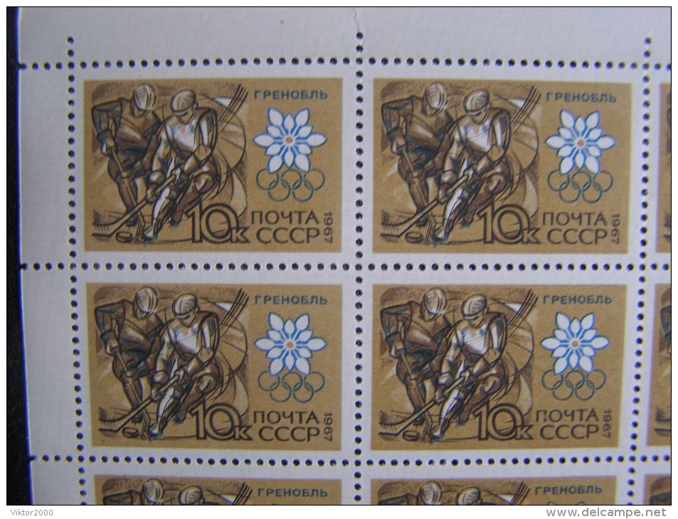 RUSSIA 1977MNH (**)YVERT3275 Les Jeux Olympiques D'hiver De Grenoble.hockey/feuille 50 Timbres/the Winter Olympic Games - Fogli Completi