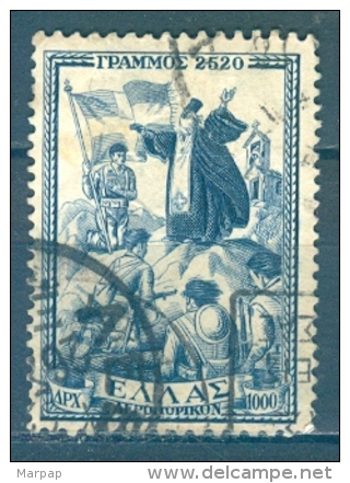 Greece, Yvert No 62 - Used Stamps