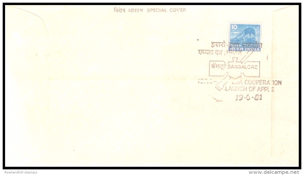 India, 1981, APPLE - India´s First Experimental Communications SATELLITE, Special Cover, Space, Science, Launch. - Asien