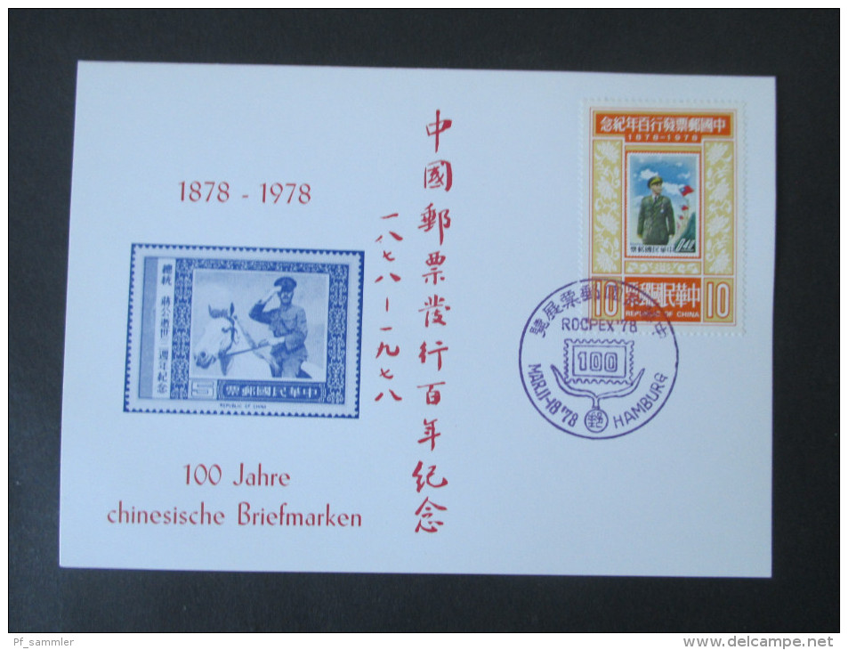 China / Taiwan 1960er - 90er ettliche Belege / Sonderkarten. Interessante Stücke. FDC / Luftpost usw.