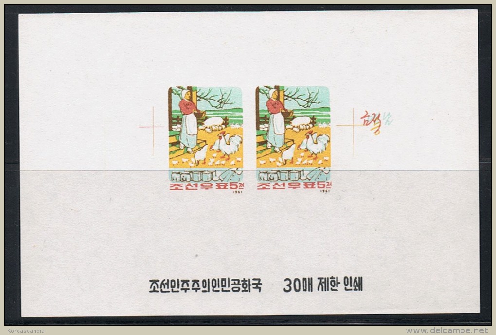 NORTH KOREA 1961 VERY RARE PROOF OF LIVESTOCK BREEDING STAMP - Fehldrucke