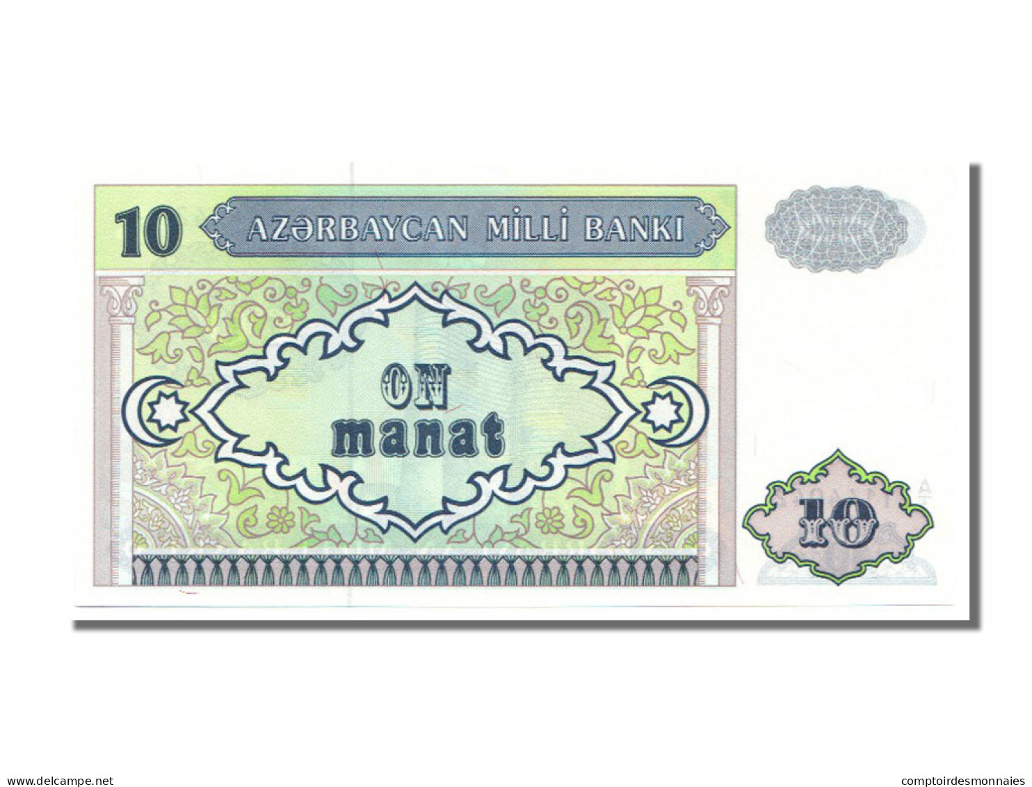 Billet, Azerbaïdjan, 10 Manat, 1993, NEUF - Aserbaidschan