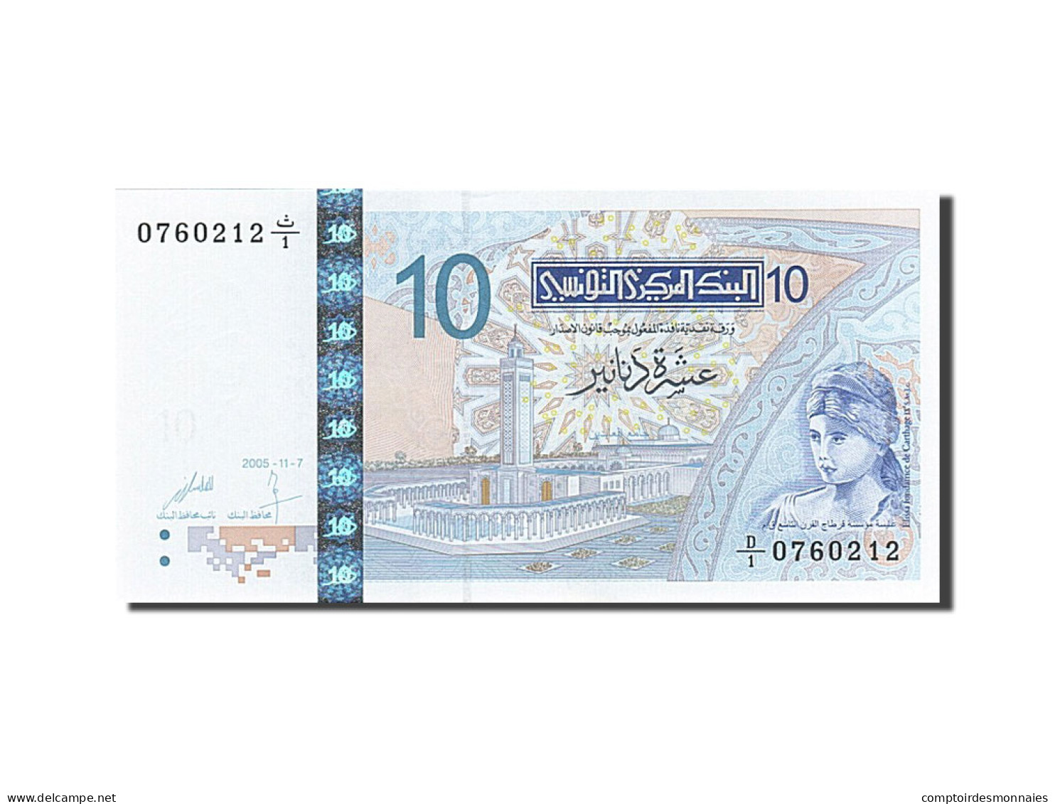 Billet, Tunisie, 10 Dinars, 2005, 2005-11-07, NEUF - Tunisie