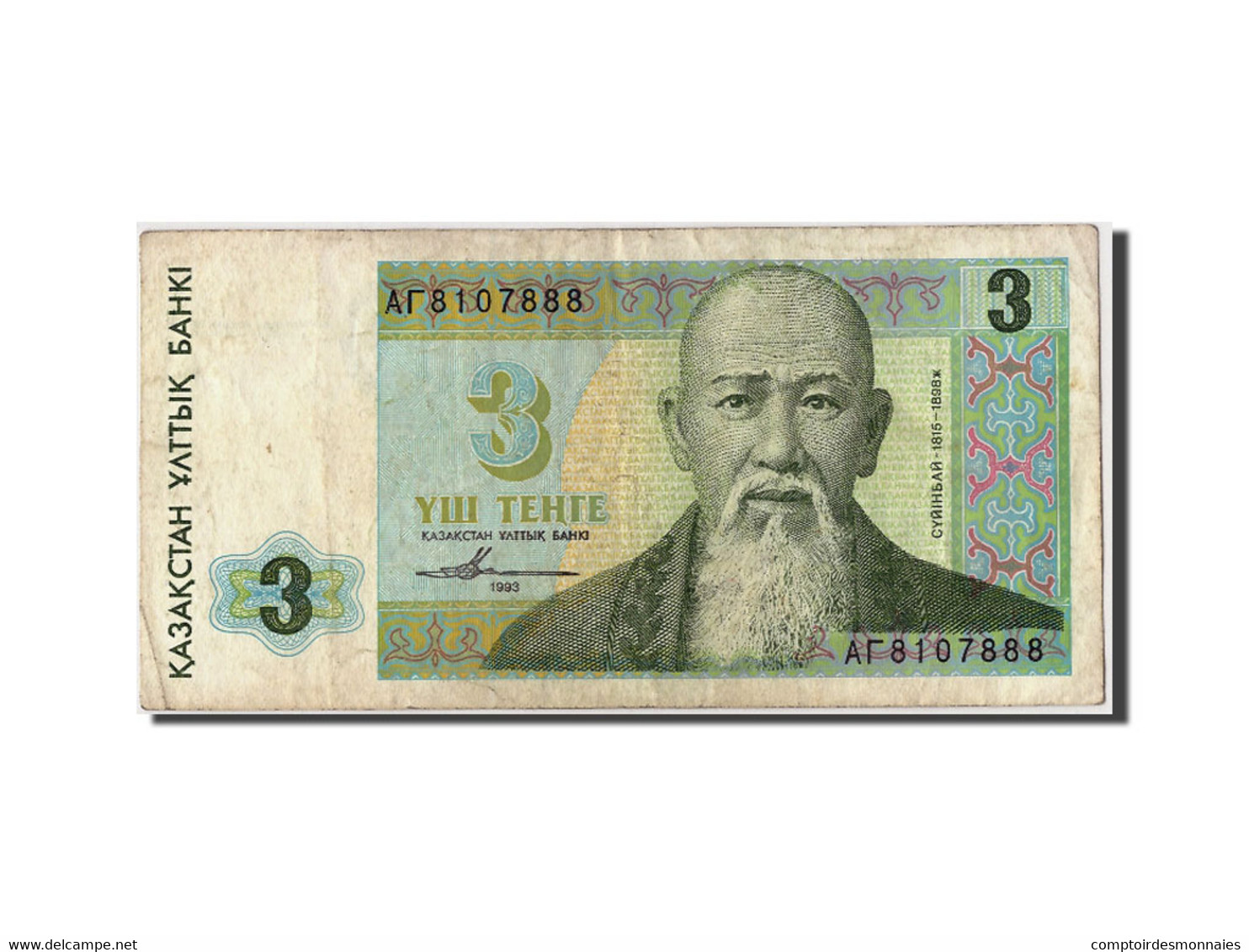 Billet, Kazakhstan, 3 Tenge, 1993, Undated, KM:8a, TTB - Kazachstan