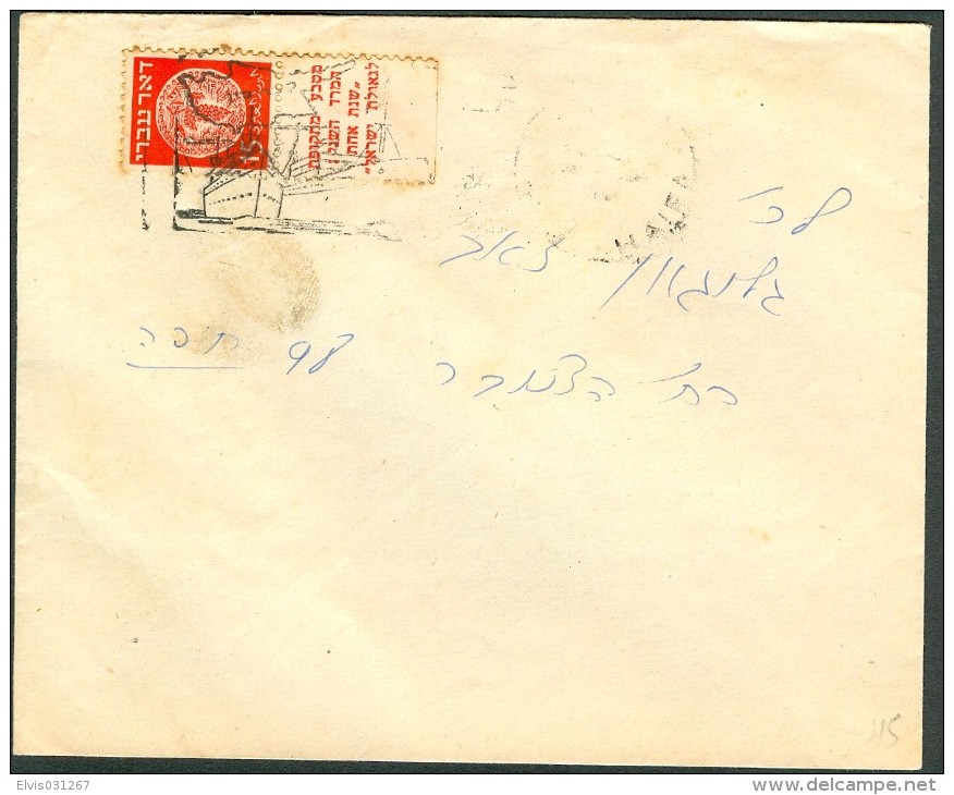 Israel LETTER - 1949 DOAR IVRI Nr 4 Tab, *** - Mint Condition - - Geschnittene, Druckproben Und Abarten