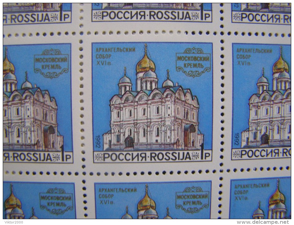 RUSSIA 1992 MNH (**)YVERT 5964-66 Les Cathédrales.Cathedrals - Feuilles Complètes