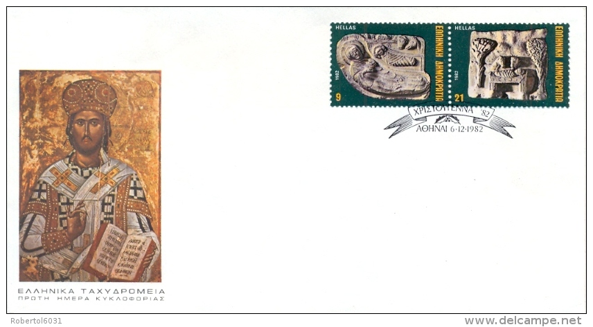 Greece 1982 FDC Christmas: Bas Reliefs Of The Early Christian Era - Archeologie