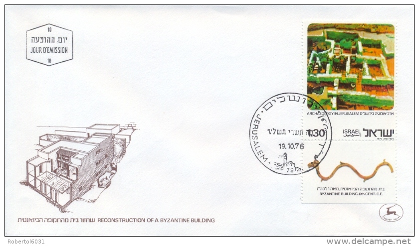 Israel 1976 FDC Archaeology In Jerusalem On 5 Covers - Archeologie